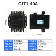 CJT1交流接觸器