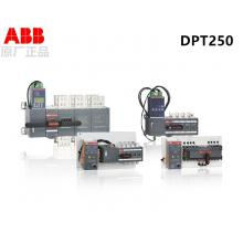 DPT250-CB010 R63 3P ABB雙電源切換開關(guān)正品現(xiàn)貨，包郵  