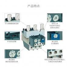 ABB熱過載繼電器 熱繼電器