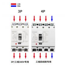 CM1-800M/4P-630A常熟開(kāi)關(guān)塑殼斷路器正品現(xiàn)貨包郵