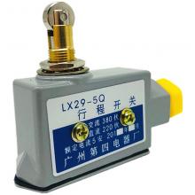 LX29-4Q/4、5Q/4行程開關(guān)正品現(xiàn)貨，包郵