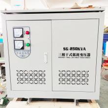 SG-300KVA 三相干式變壓器正品現(xiàn)貨，包郵