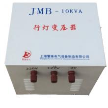 JMB-1000VA 行燈照明變壓器正品現(xiàn)貨，包郵