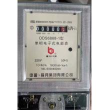 DDS6777-15-60A 青島藍(lán)殼電能表正品現(xiàn)貨，包郵