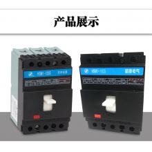 杭申電氣塑料外殼式斷路器HSM1-250L