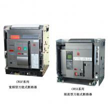 CW3-6300A/6300A 3P 抽屜式常熟開關廠萬能式斷路器正品現(xiàn)貨，包郵